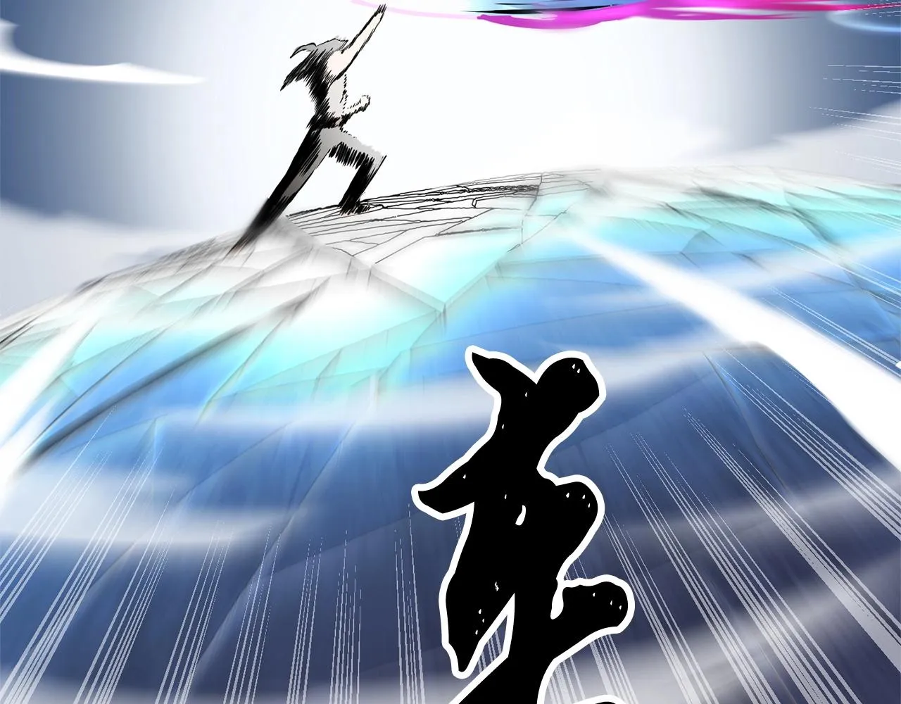 第5话 武功VS魔法 第187页