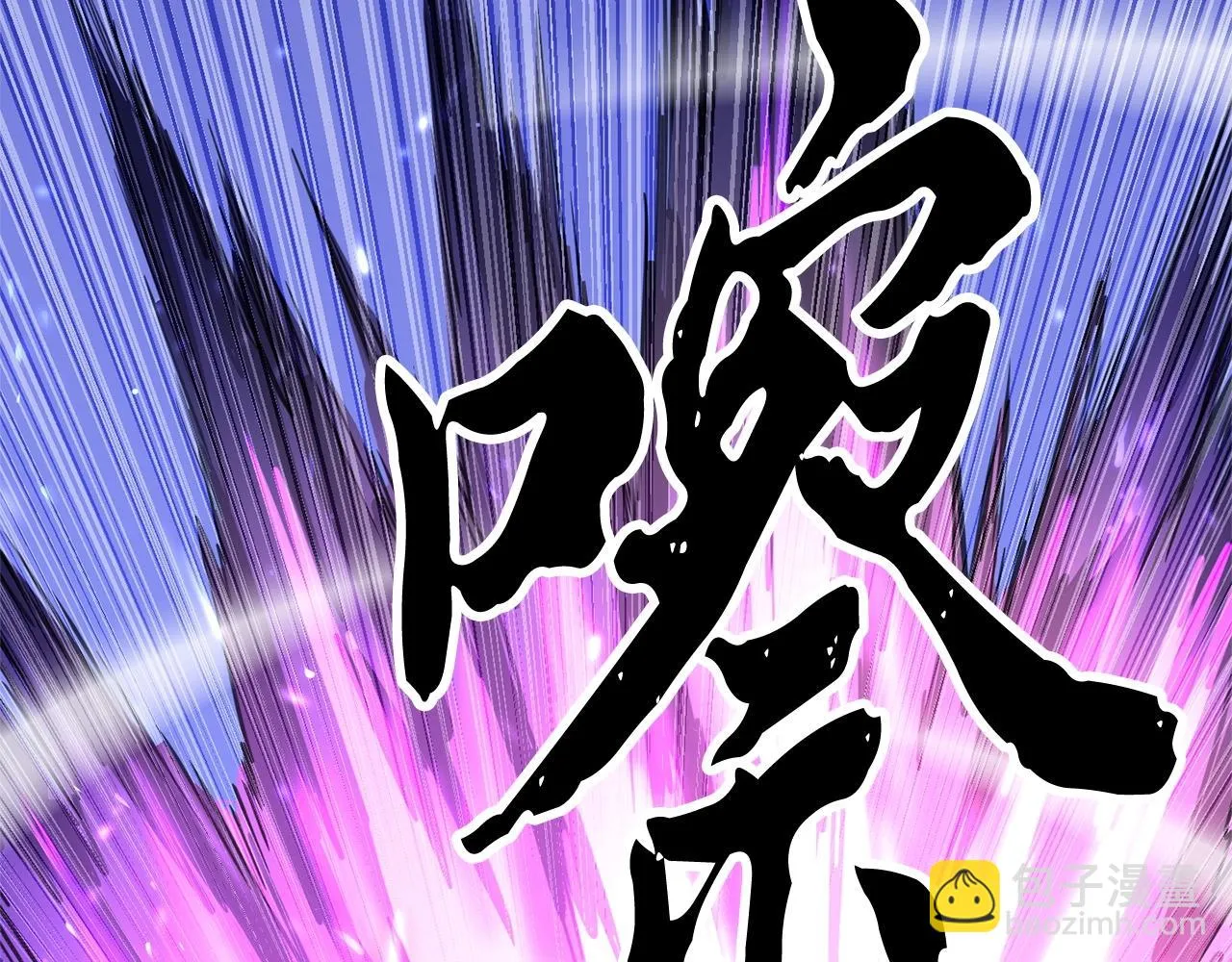 第5话 武功VS魔法 第192页