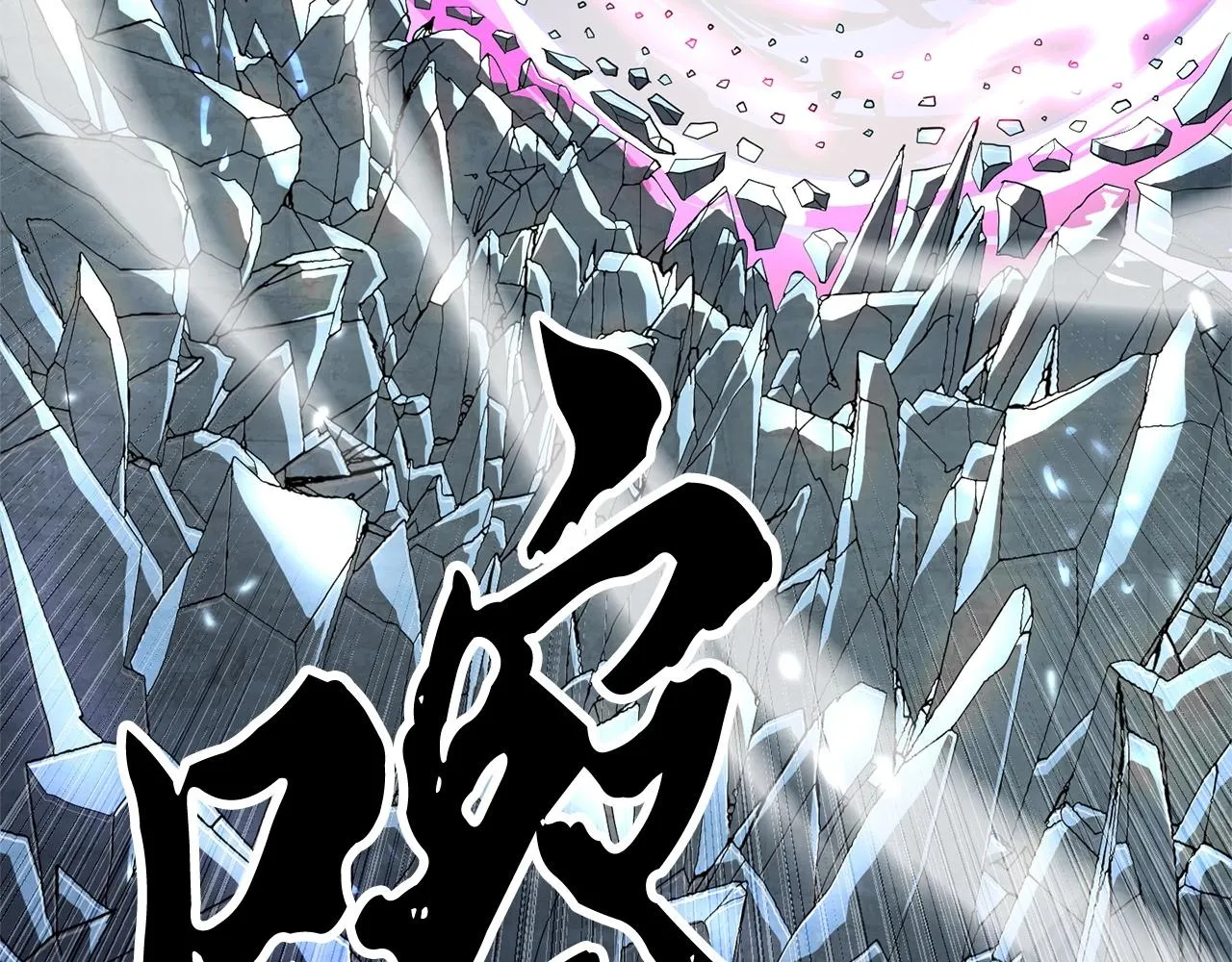 第5话 武功VS魔法 第194页