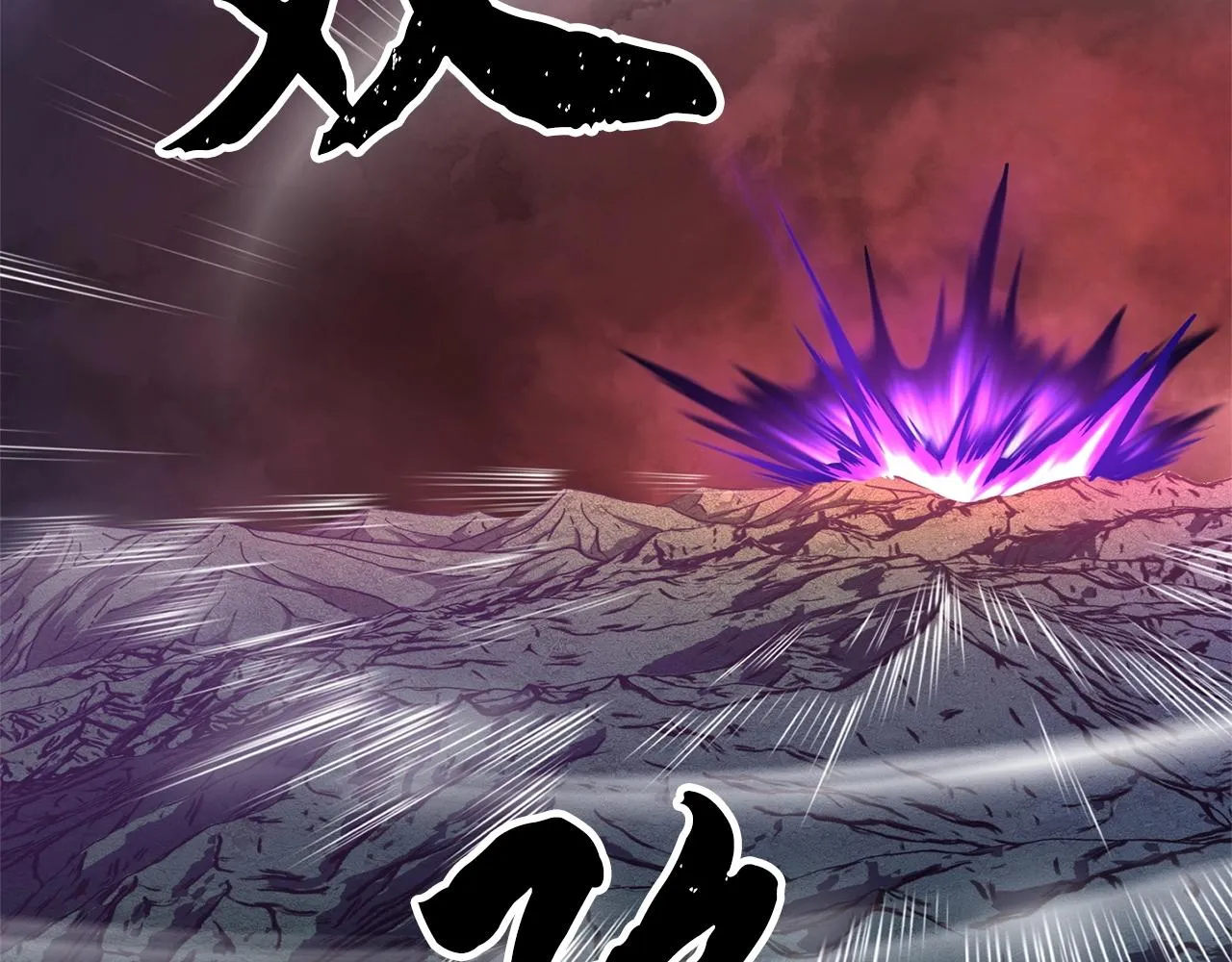 第6话 百年之后 第3页