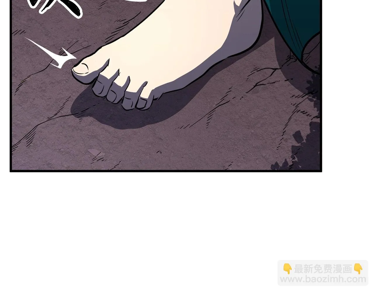 第6话 百年之后 第7页