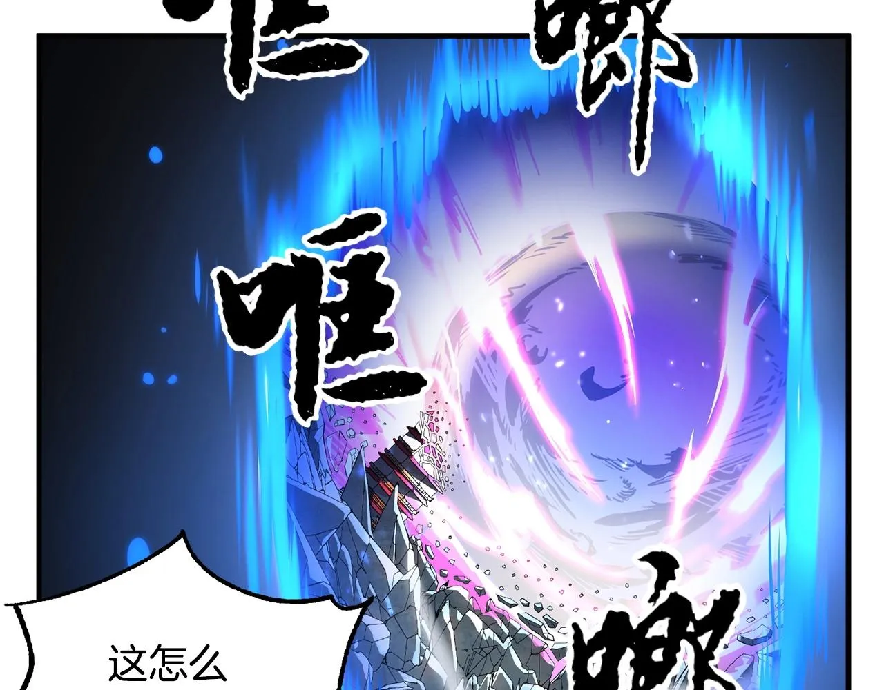第6话 百年之后 第22页