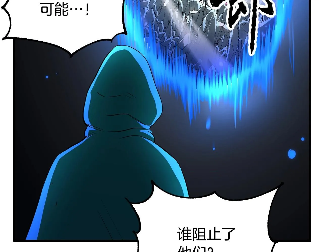 第6话 百年之后 第23页