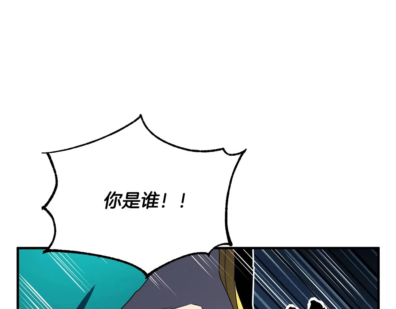 第6话 百年之后 第28页