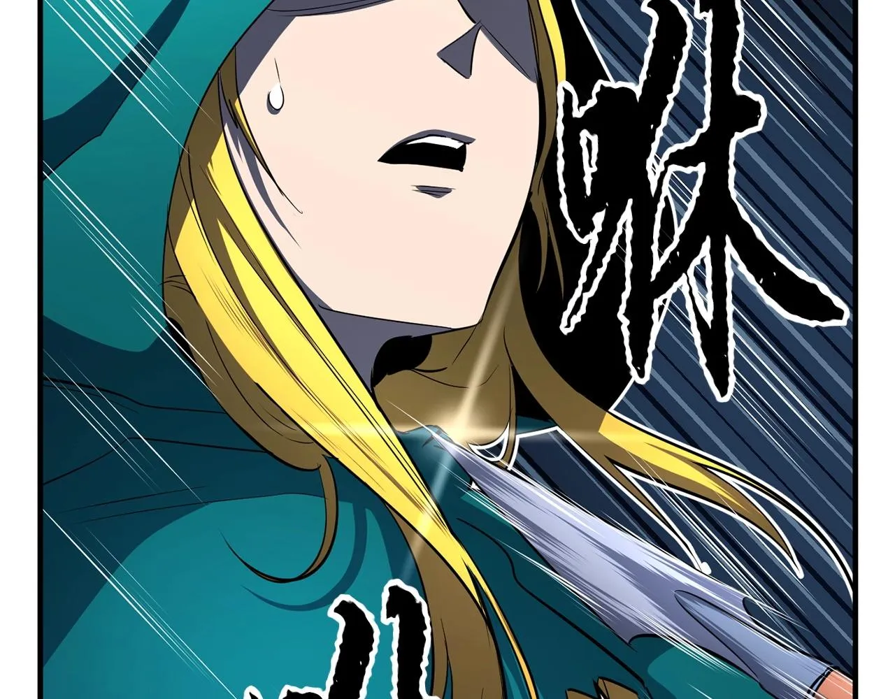 第6话 百年之后 第29页