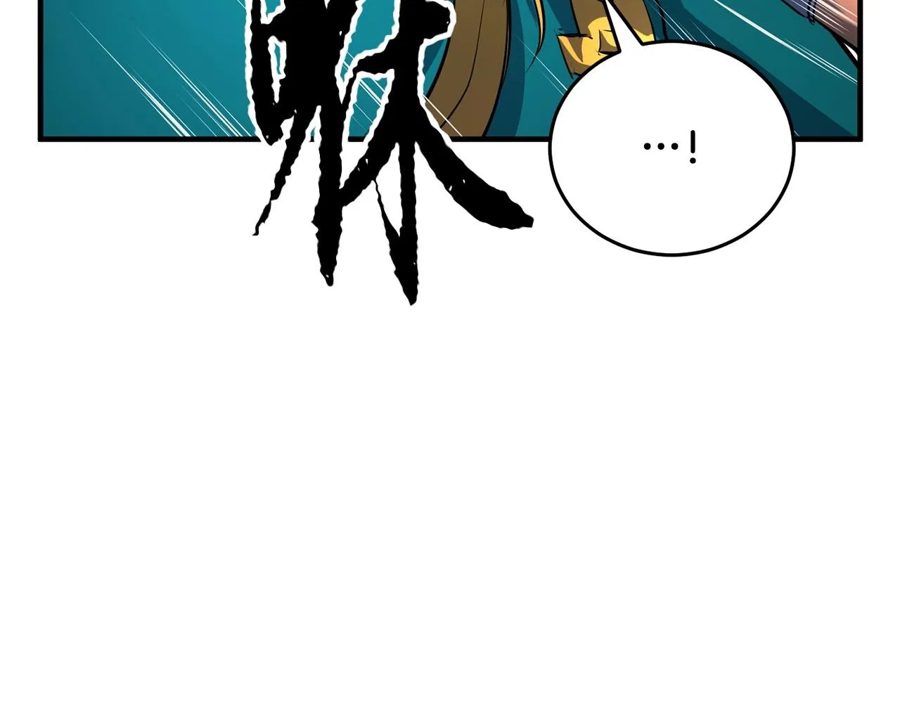 第6话 百年之后 第30页