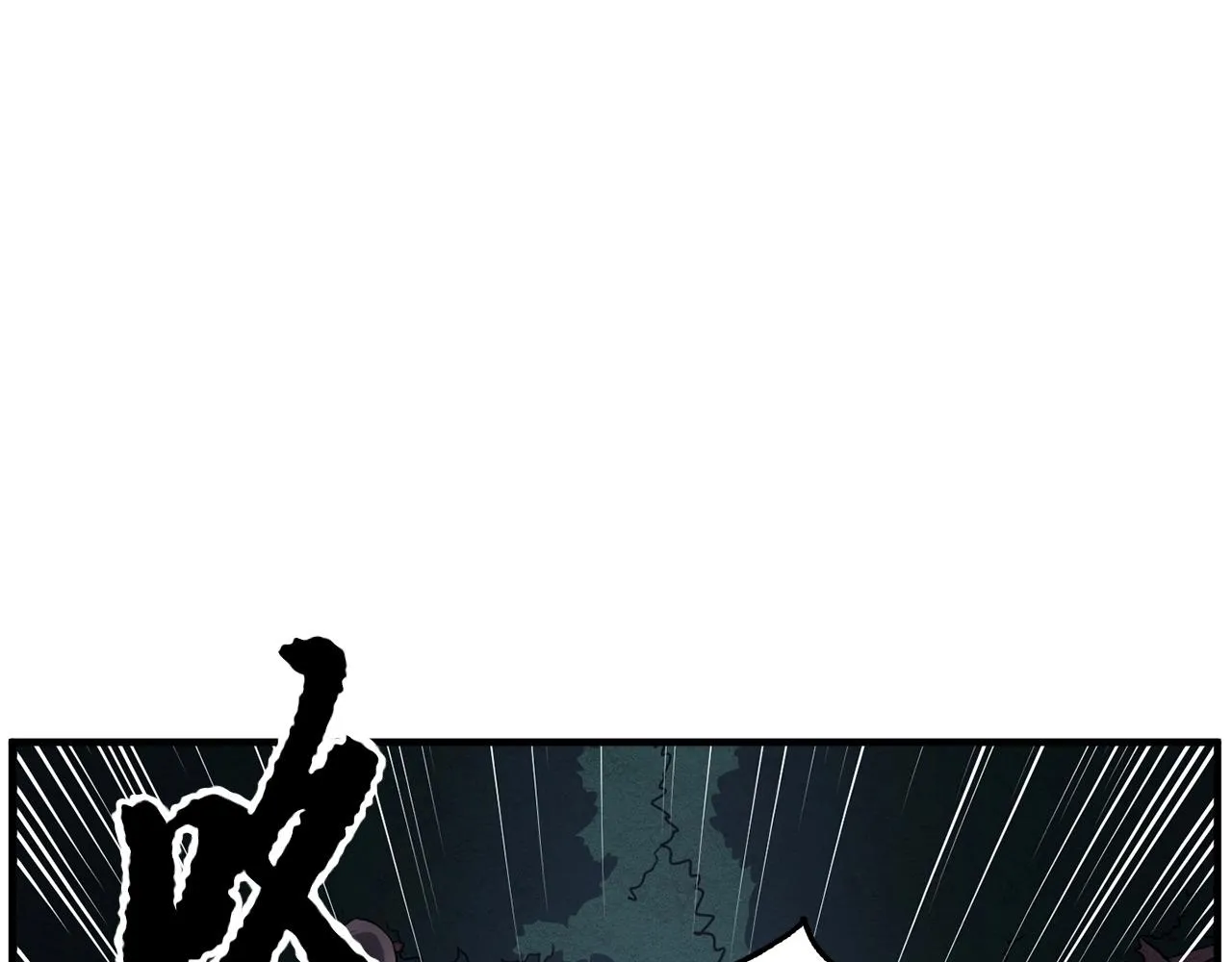 第6话 百年之后 第31页