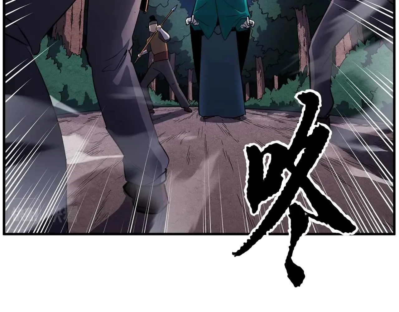 第6话 百年之后 第33页