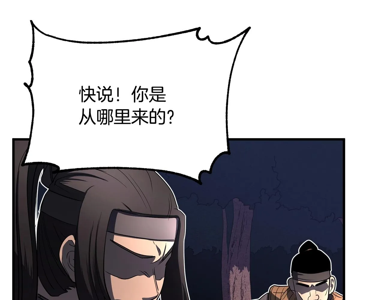 第6话 百年之后 第35页
