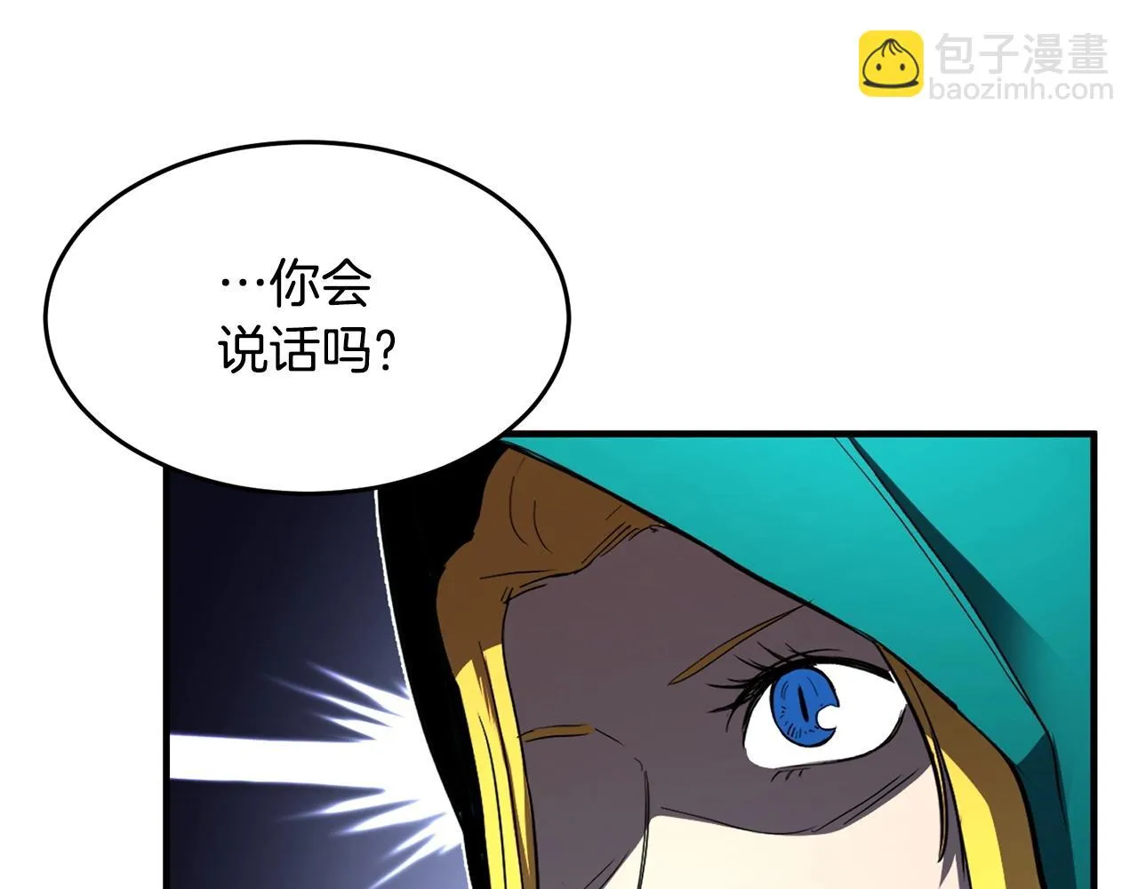 第6话 百年之后 第50页