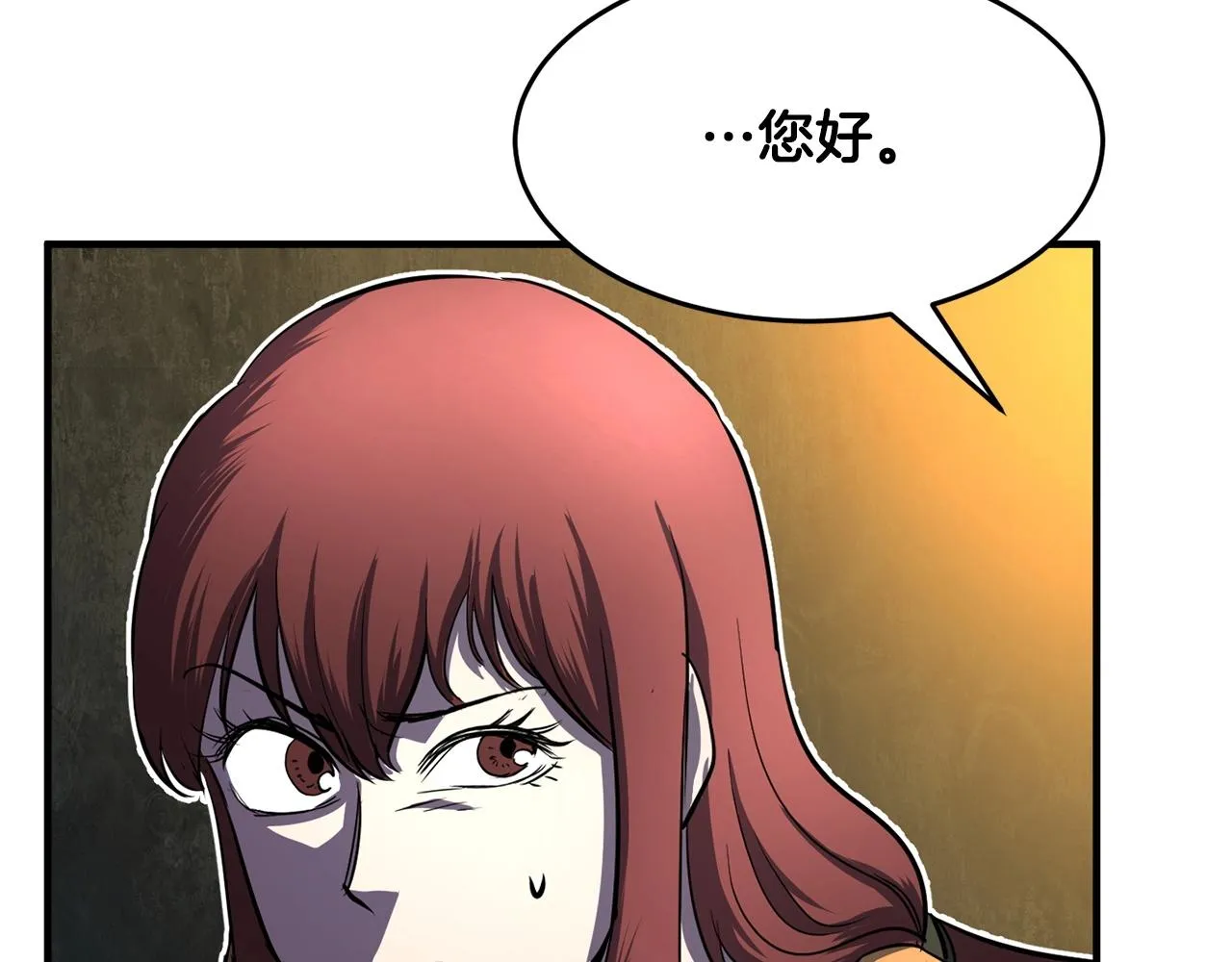 第6话 百年之后 第65页