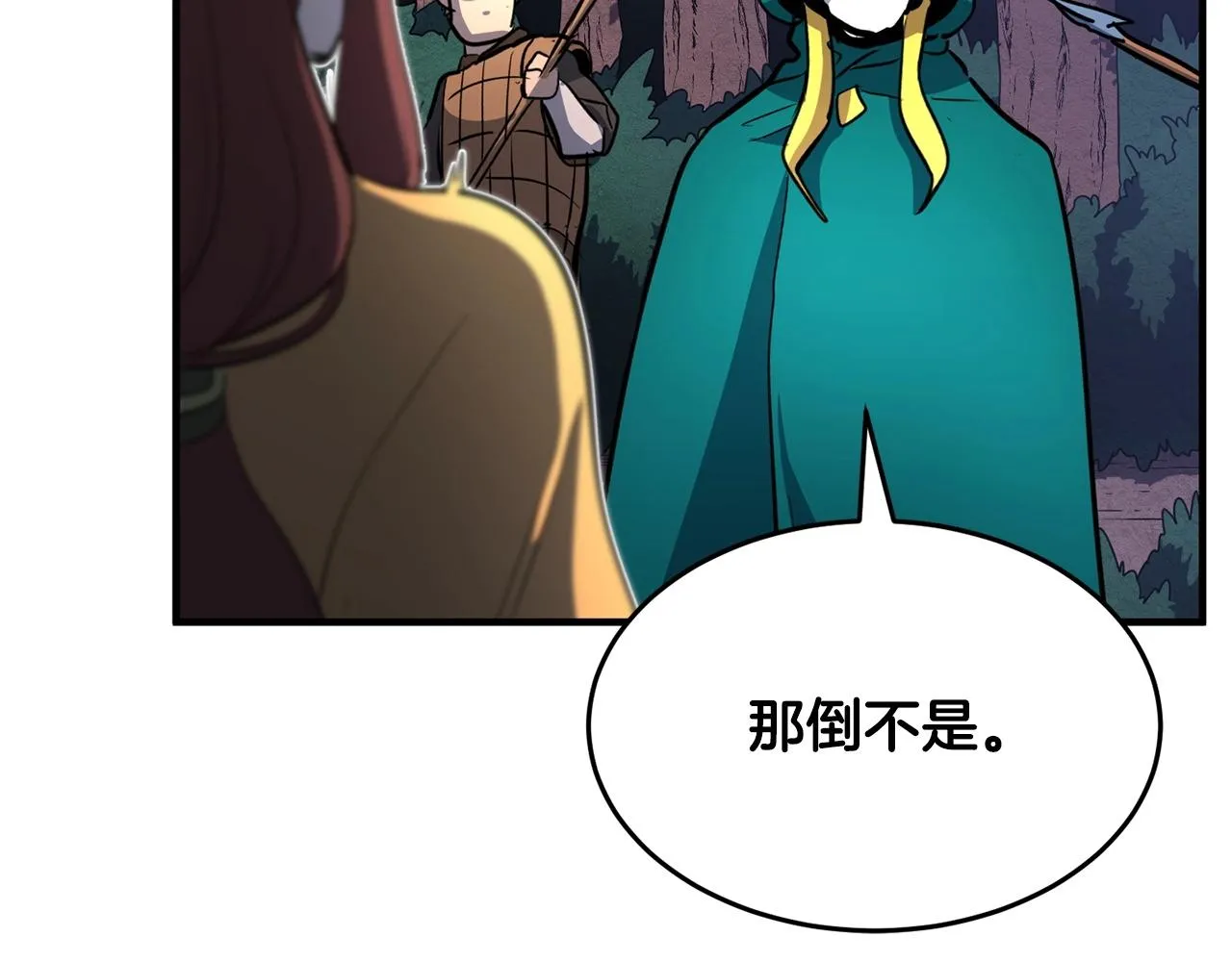 第6话 百年之后 第69页