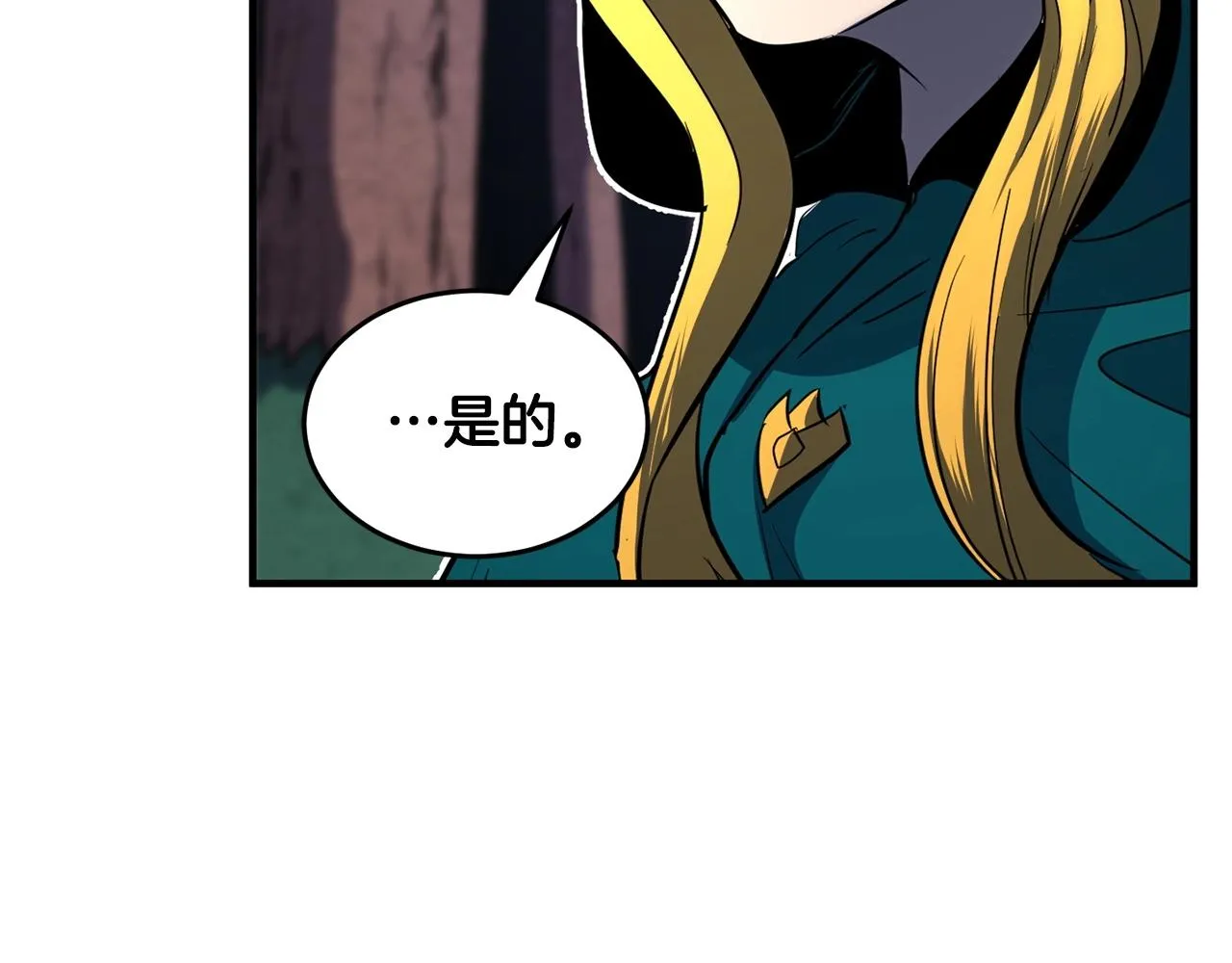 第6话 百年之后 第75页