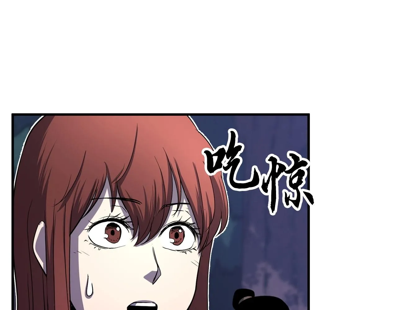 第6话 百年之后 第82页