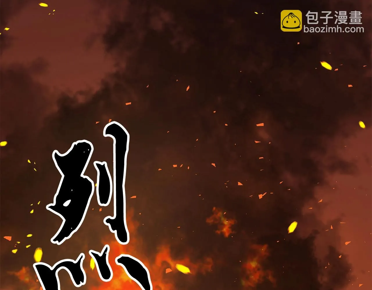 第6话 百年之后 第102页