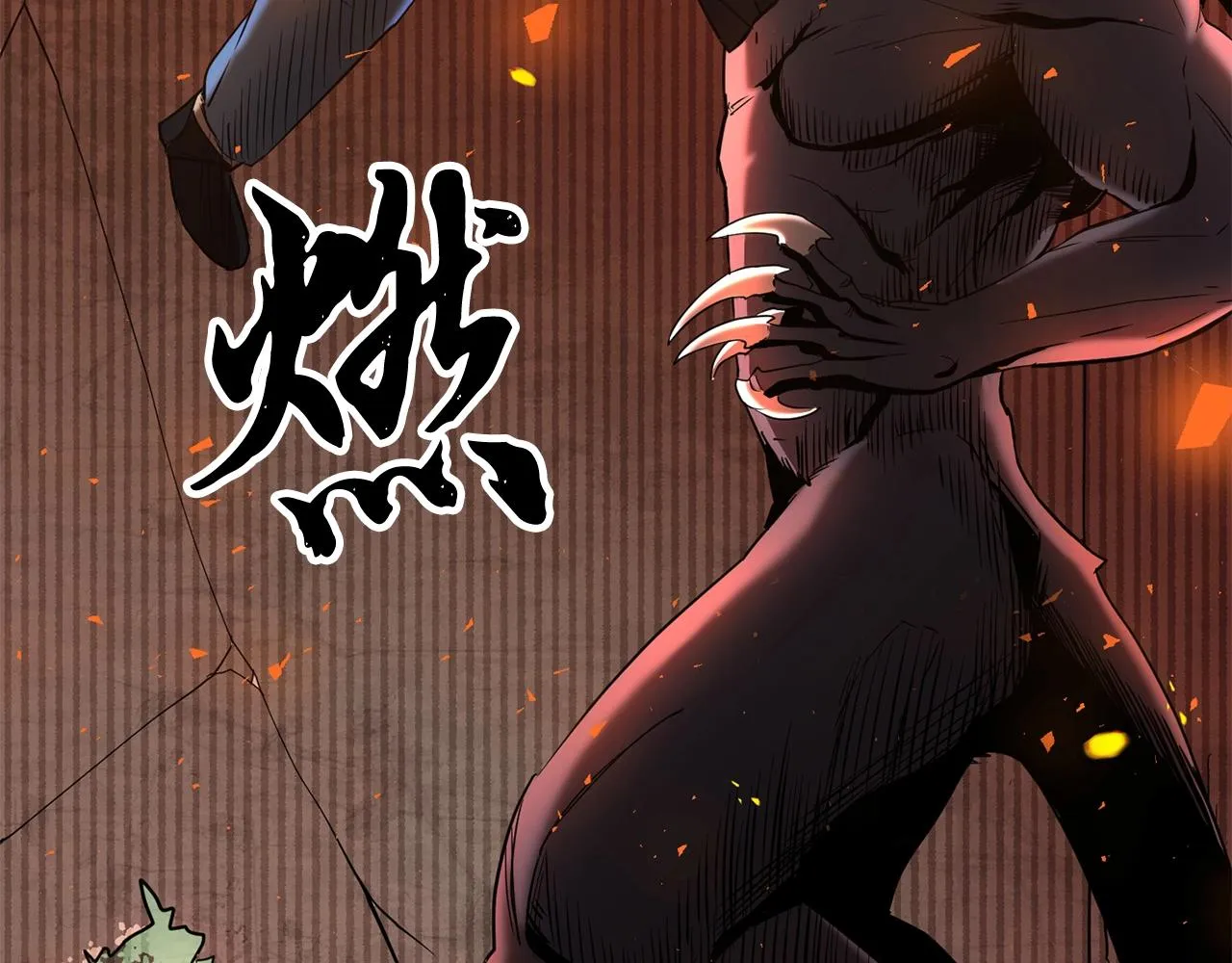 第6话 百年之后 第106页