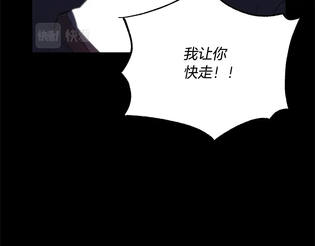 第6话 百年之后 第116页