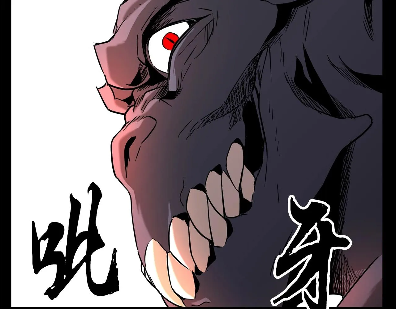 第6话 百年之后 第123页