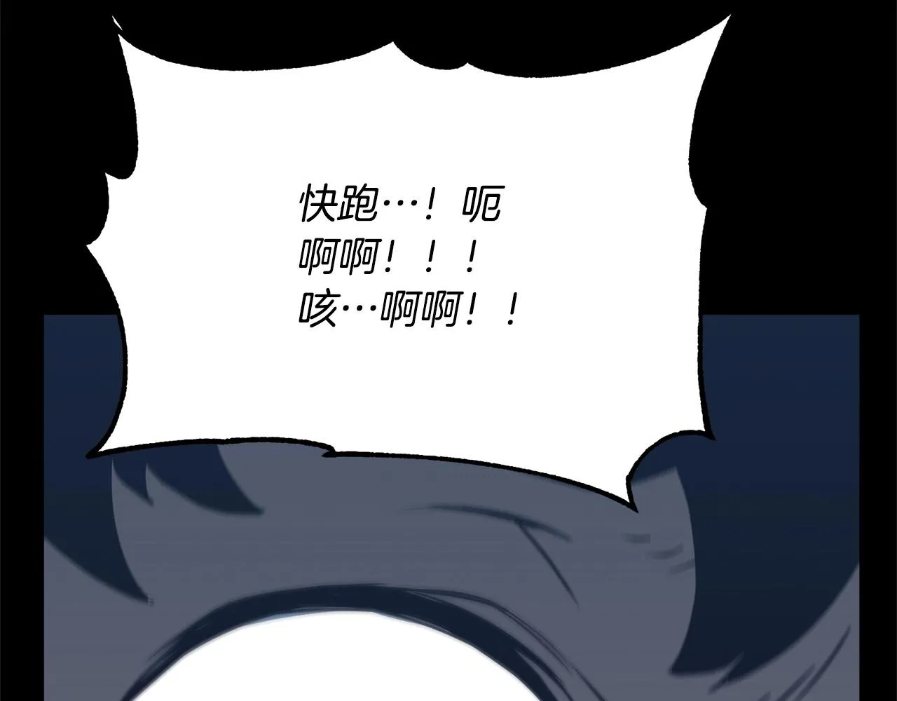 第6话 百年之后 第125页