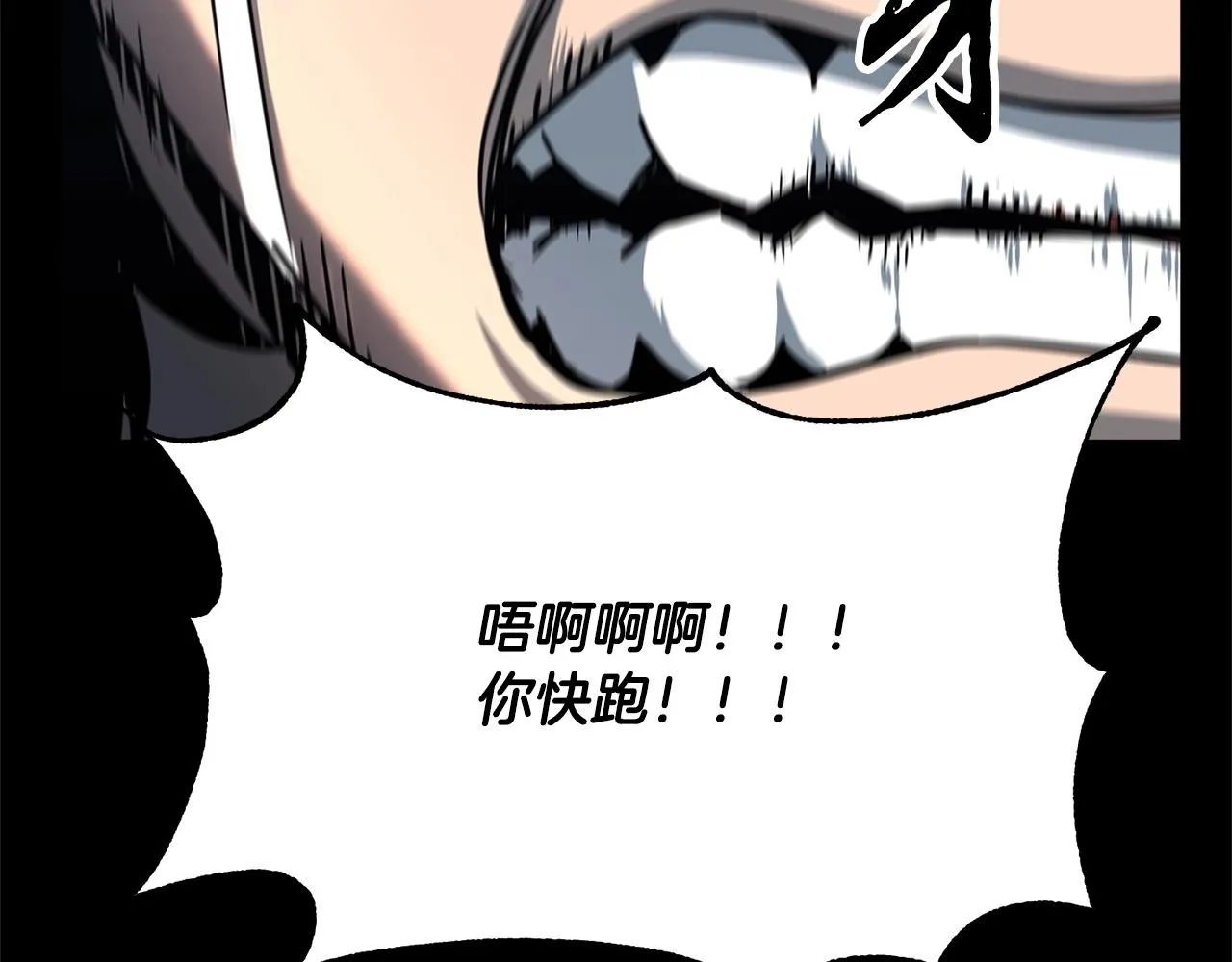 第6话 百年之后 第127页