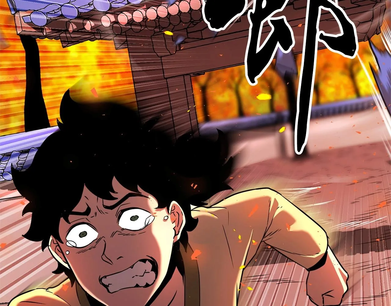 第6话 百年之后 第131页