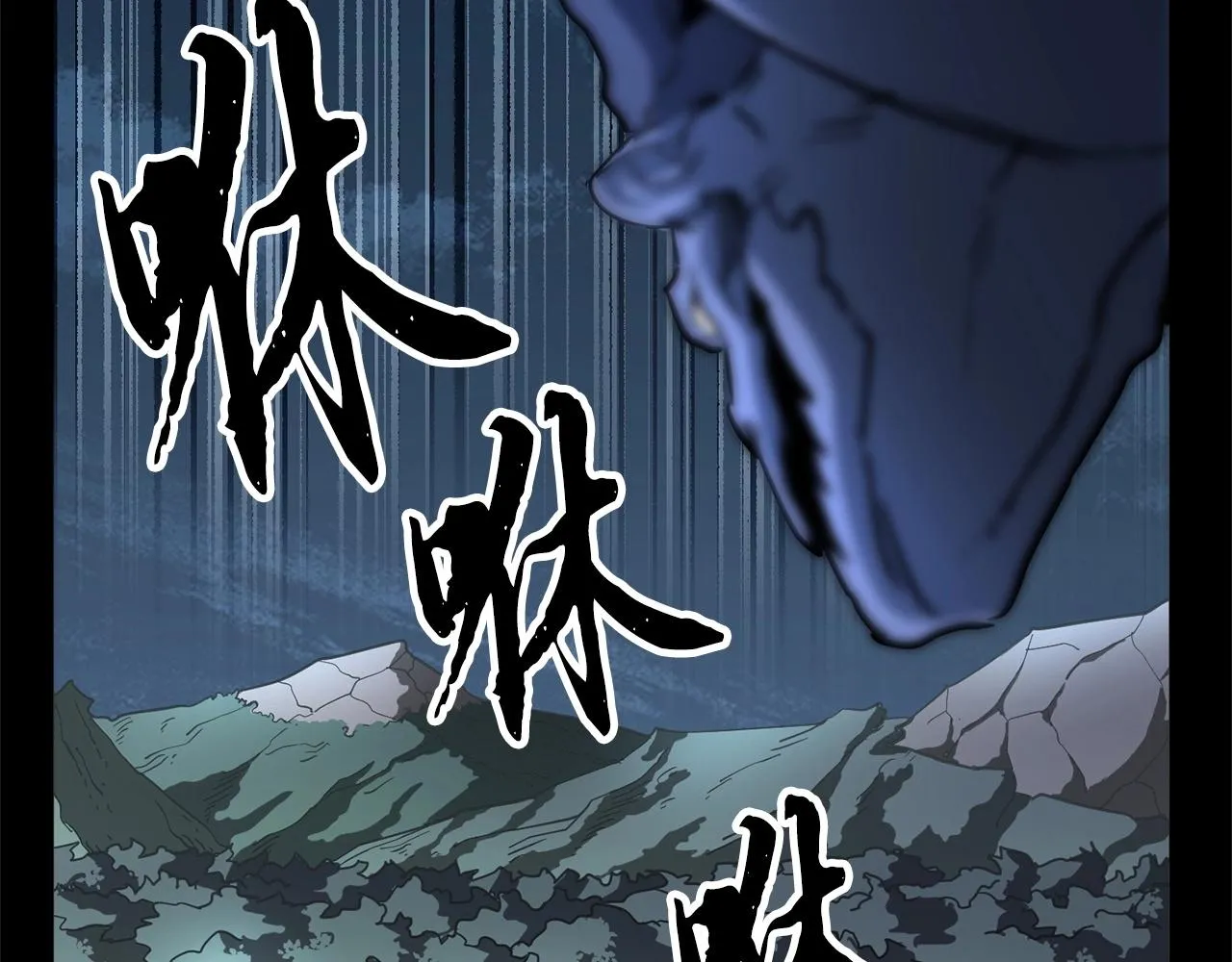 第6话 百年之后 第137页
