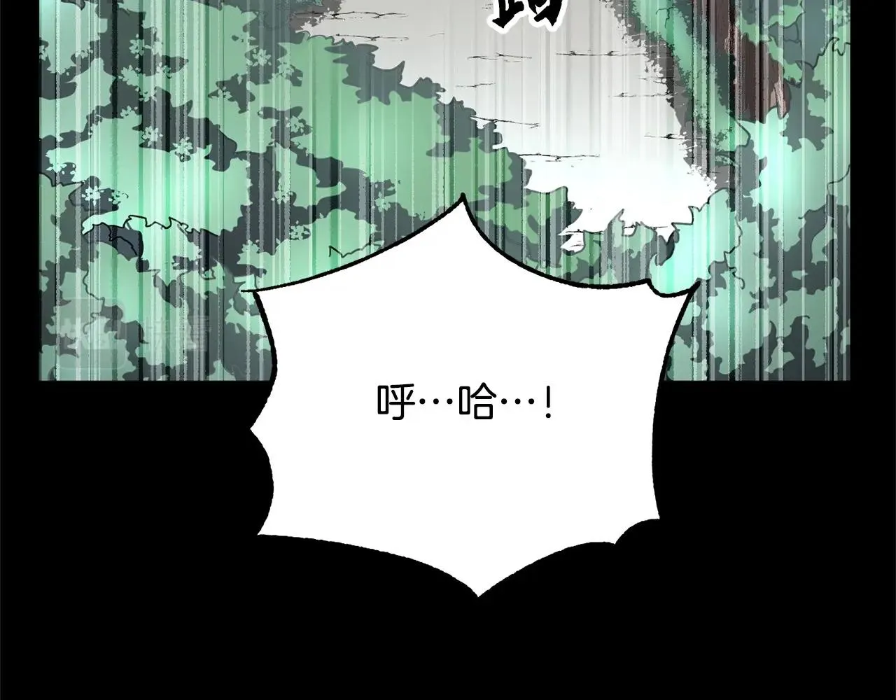 第6话 百年之后 第139页