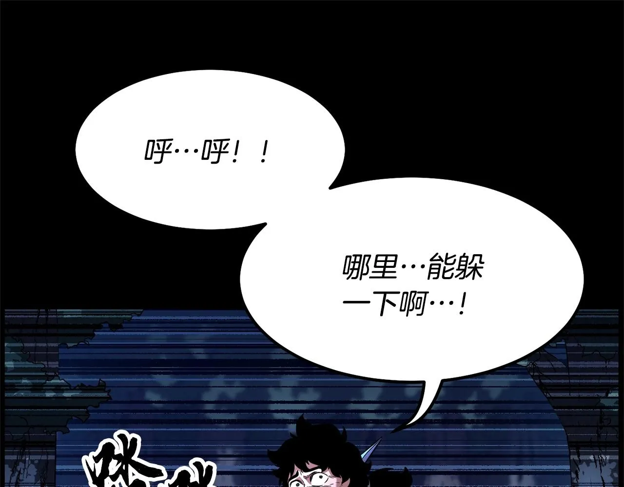 第6话 百年之后 第141页