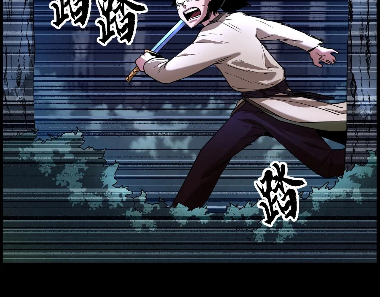 第6话 百年之后 第142页