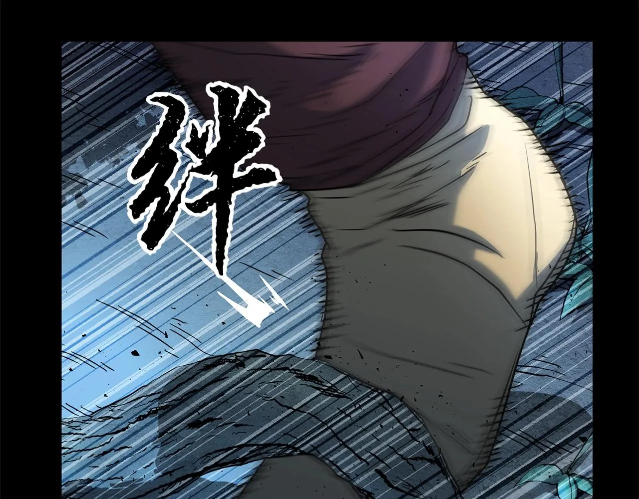 第6话 百年之后 第144页