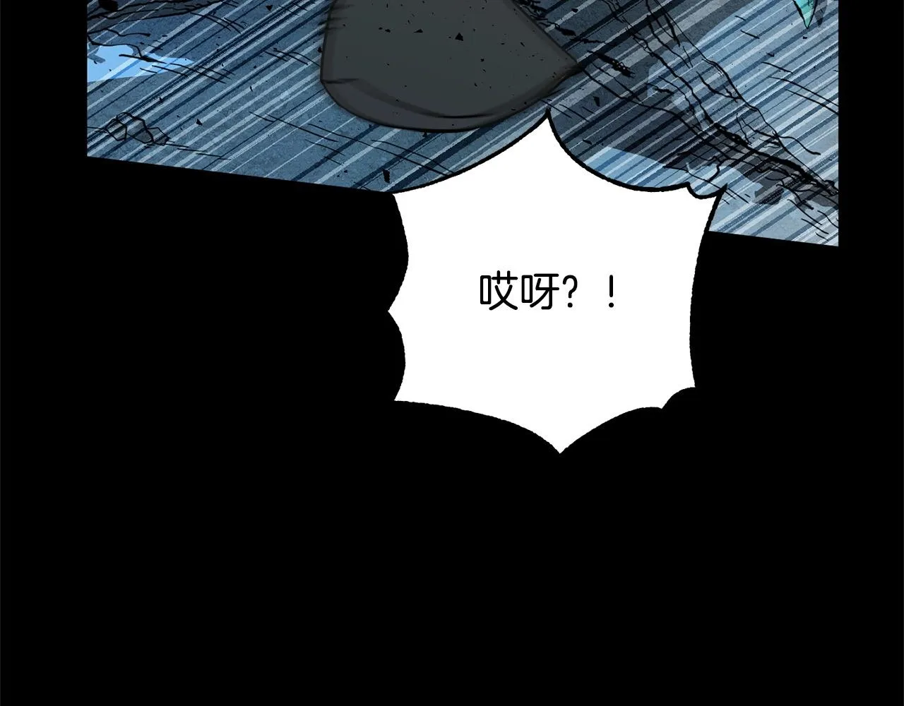 第6话 百年之后 第145页