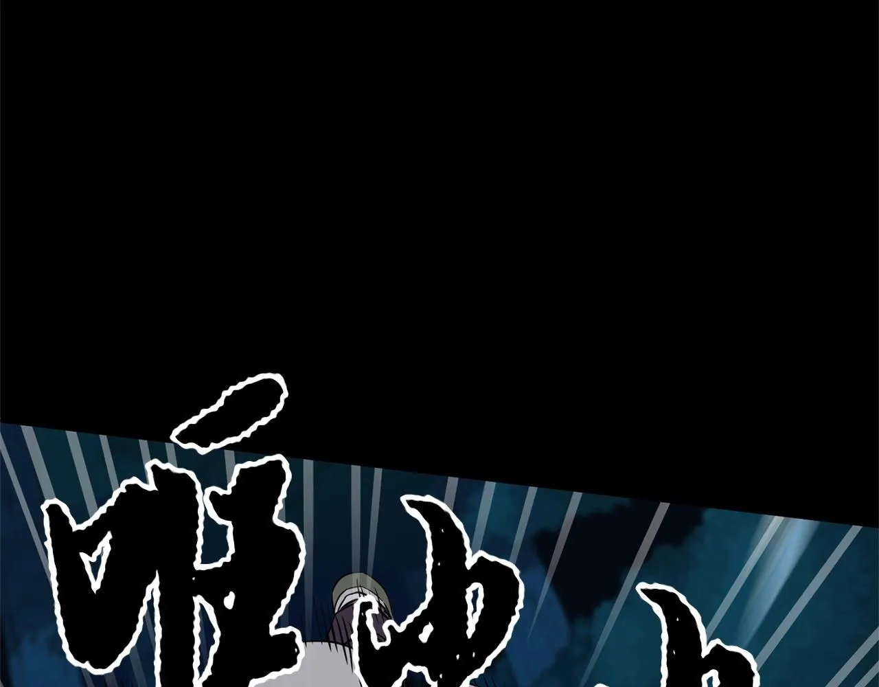 第6话 百年之后 第146页
