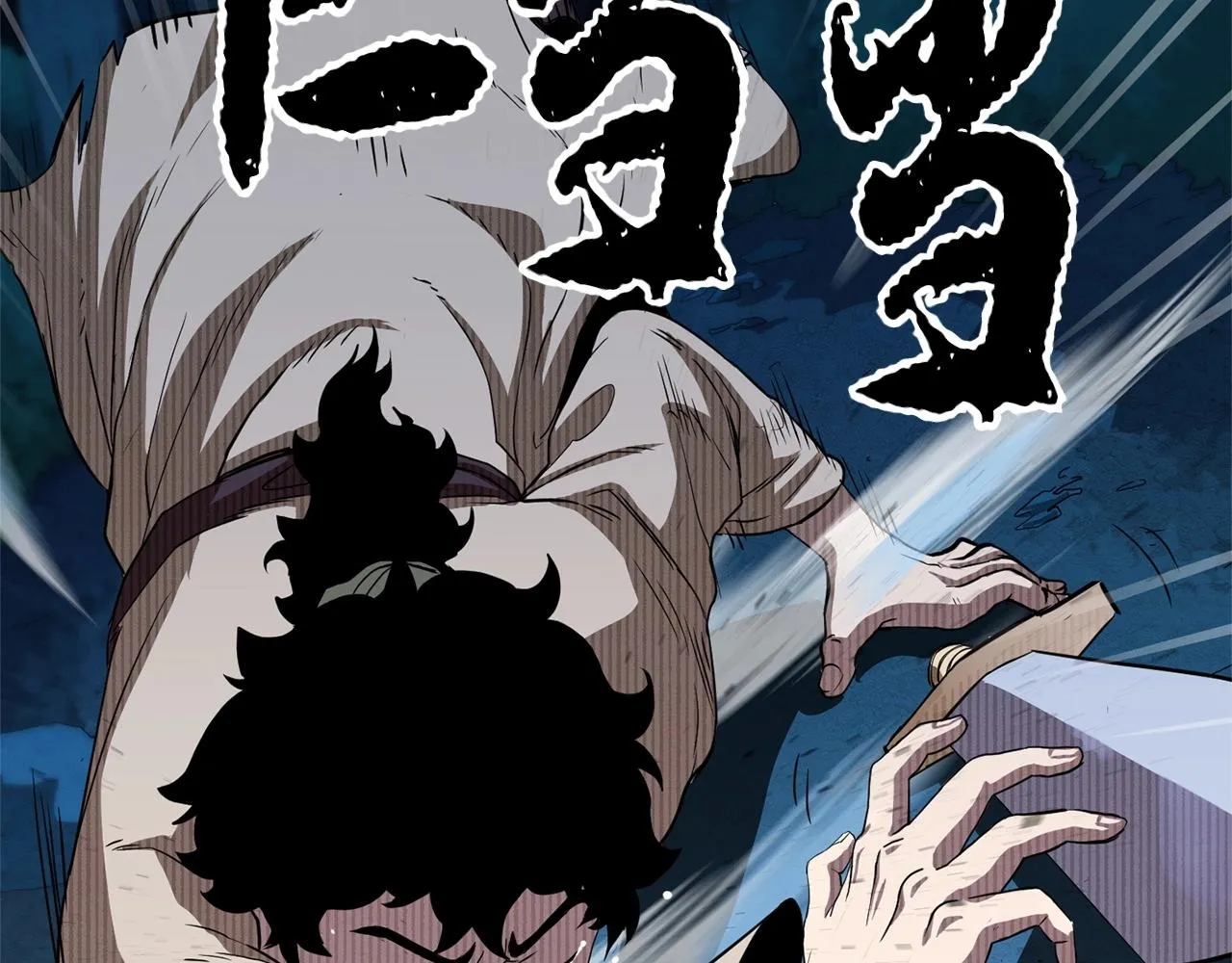 第6话 百年之后 第147页
