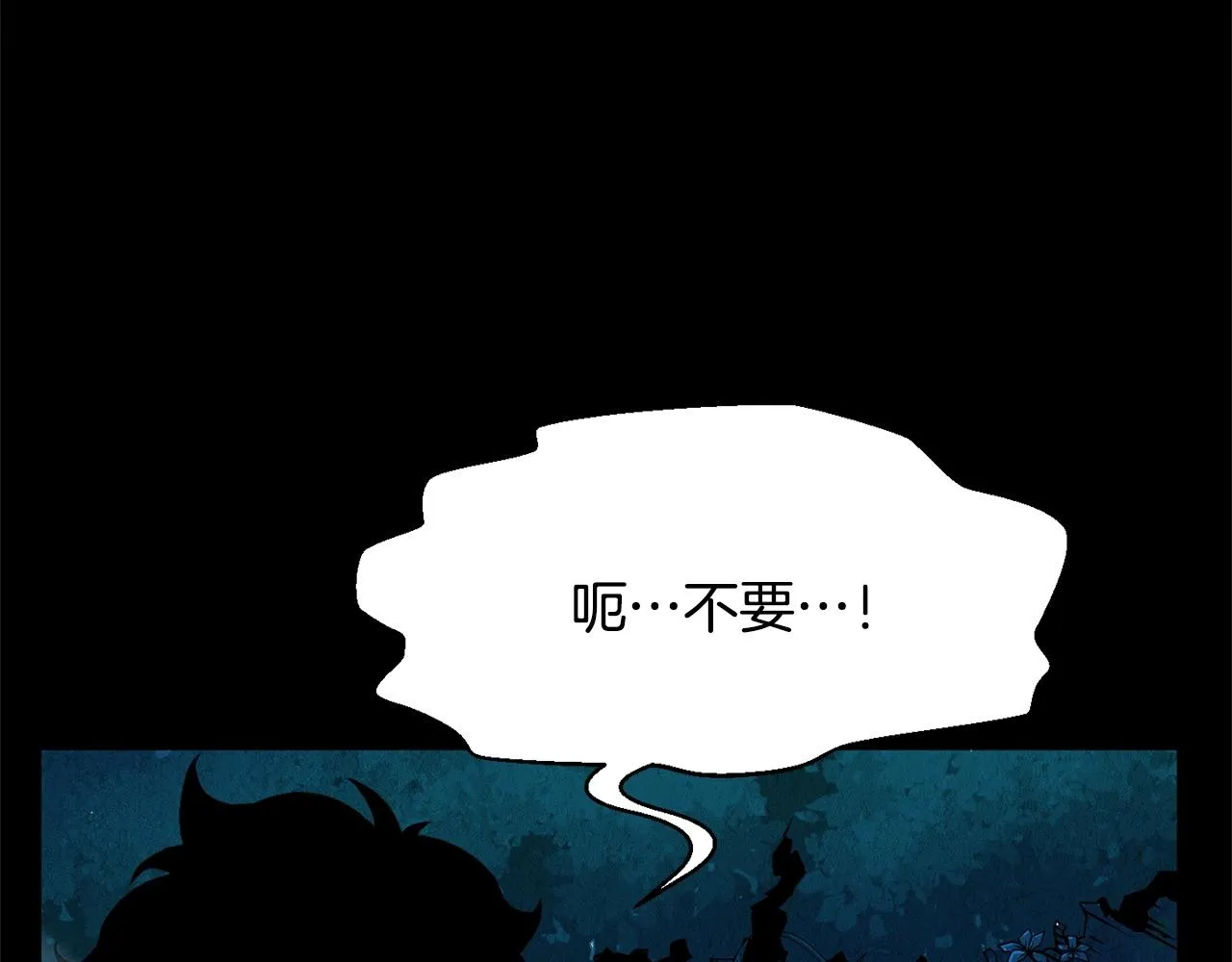 第6话 百年之后 第149页