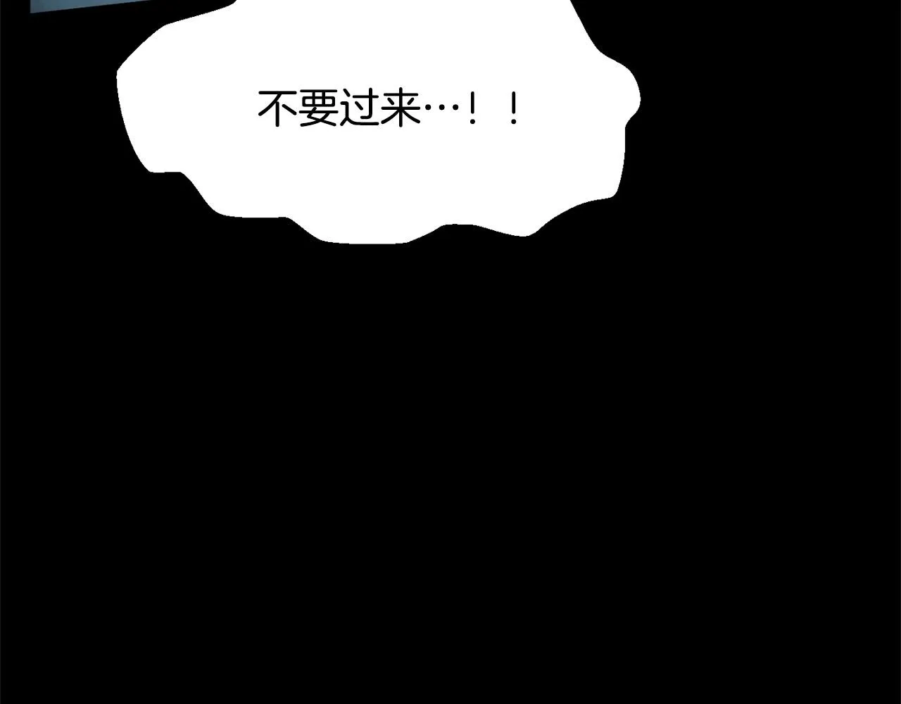 第6话 百年之后 第151页