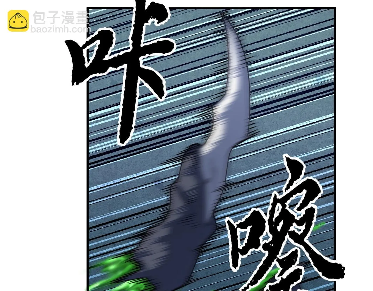 第6话 百年之后 第157页