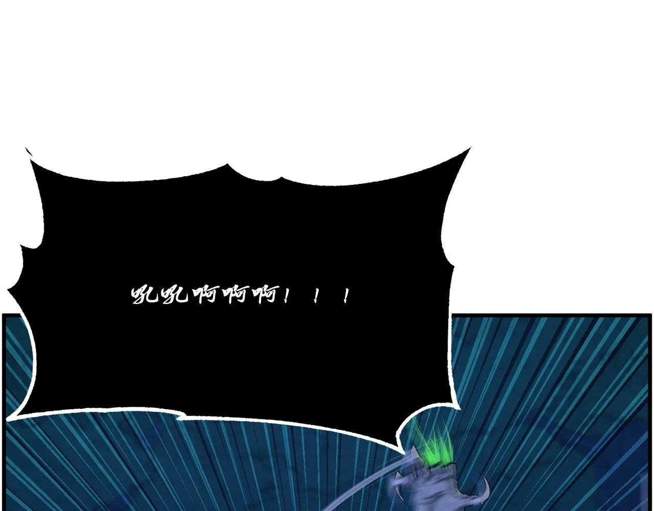 第6话 百年之后 第162页