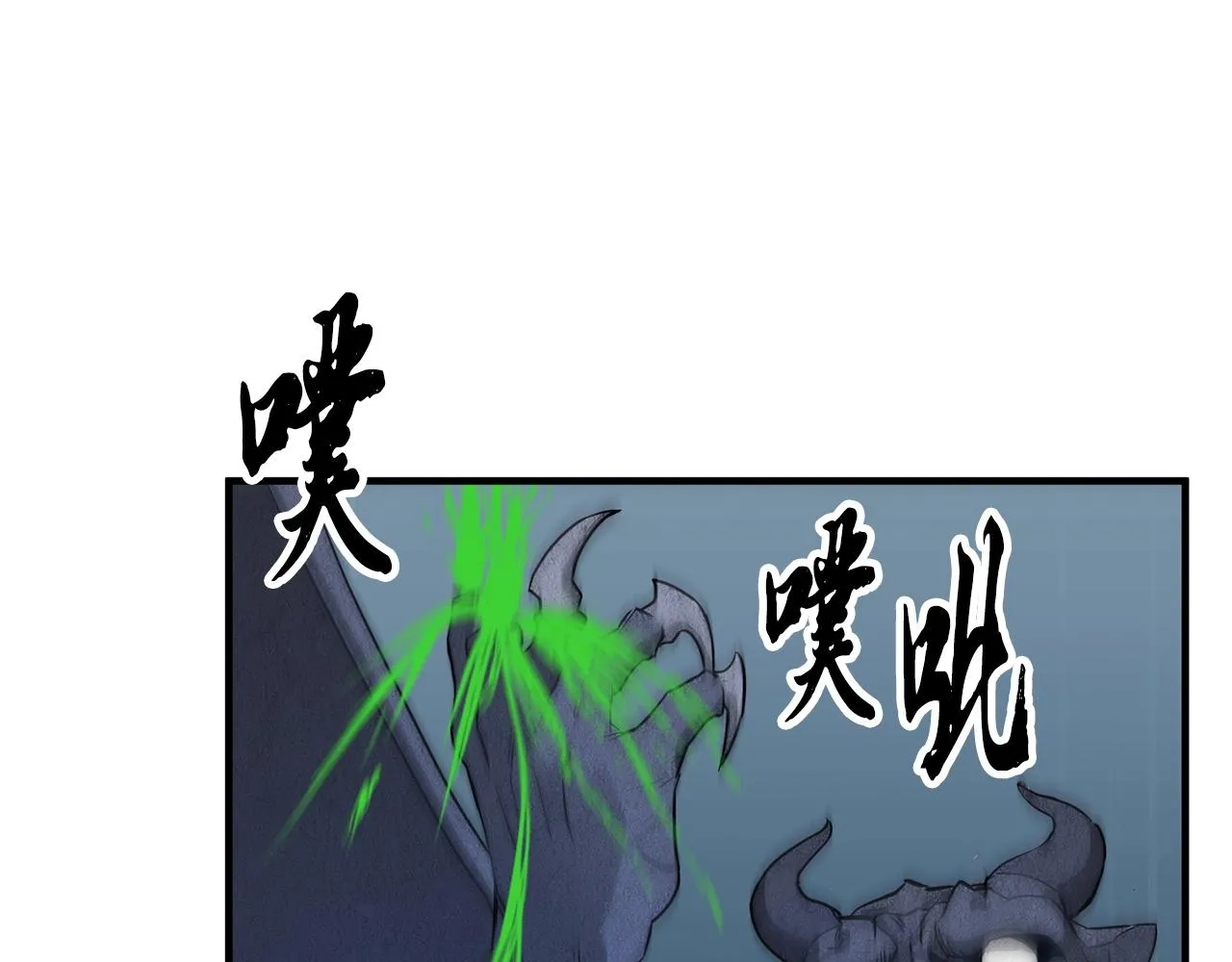 第6话 百年之后 第165页