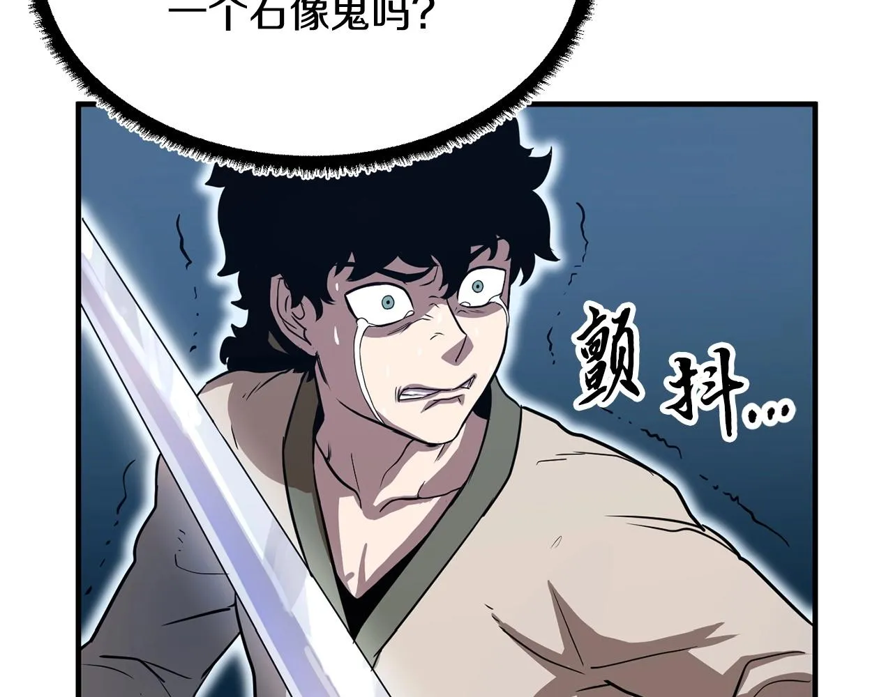 第6话 百年之后 第171页