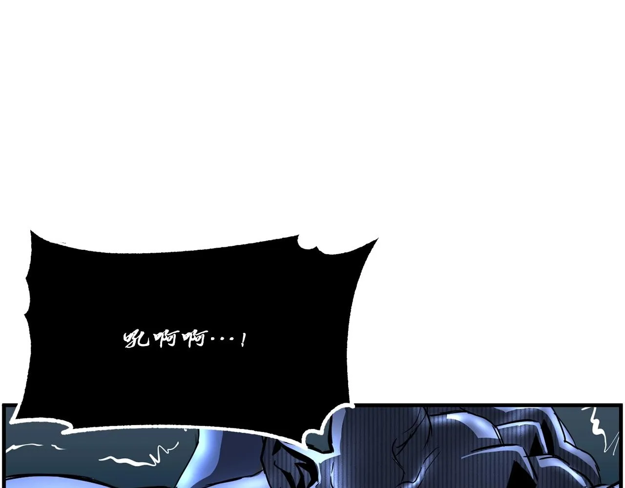 第6话 百年之后 第174页