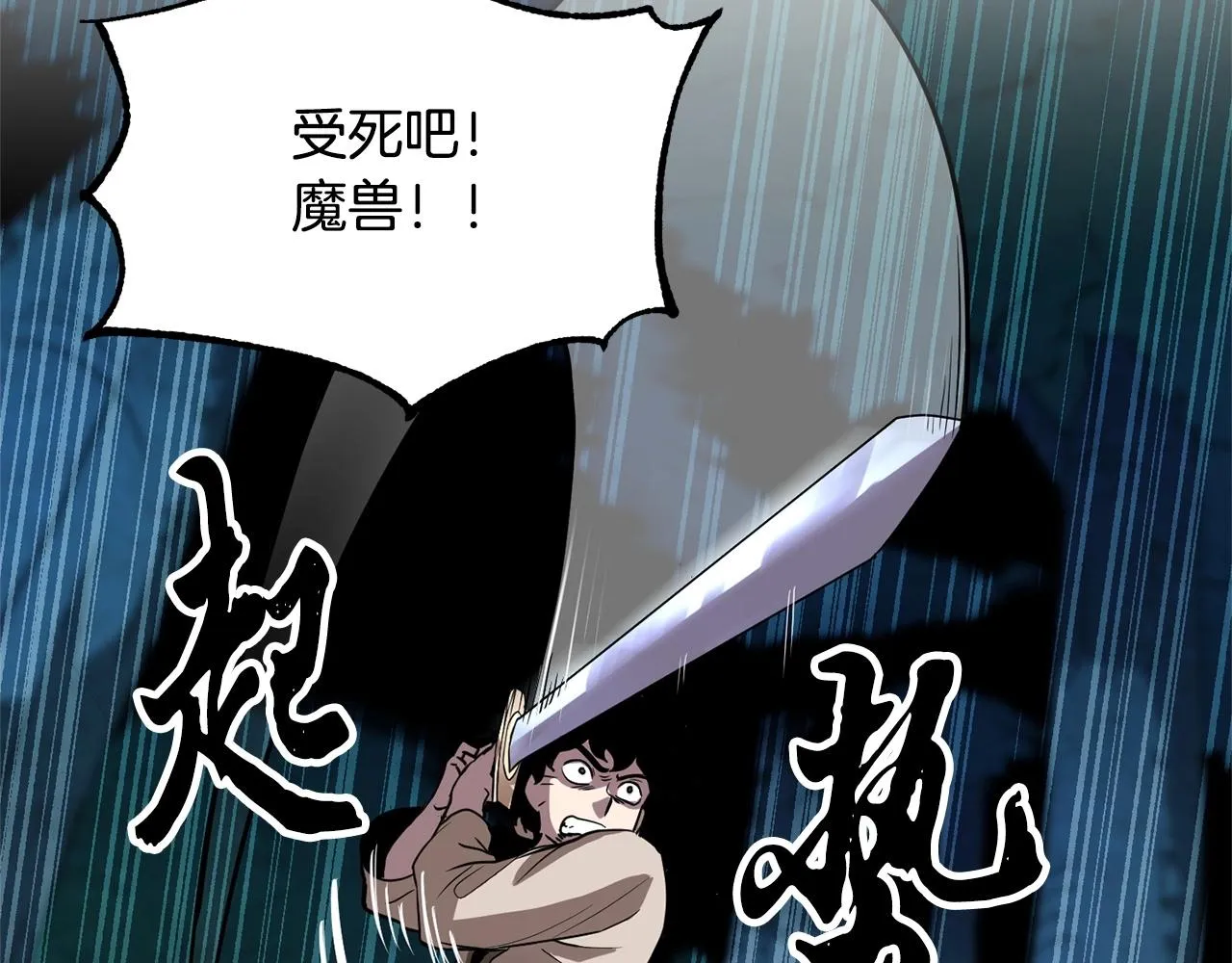 第6话 百年之后 第177页
