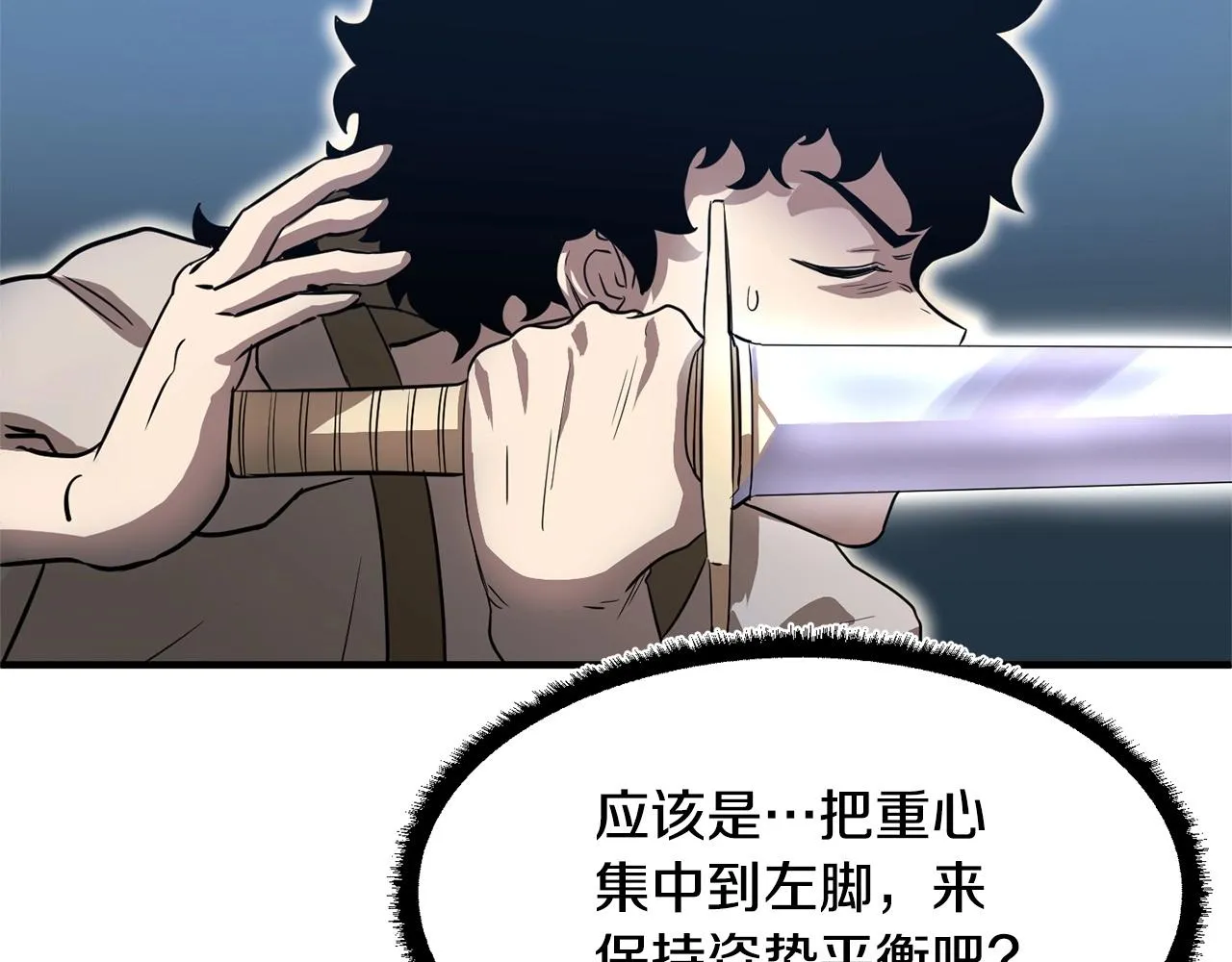 第6话 百年之后 第181页
