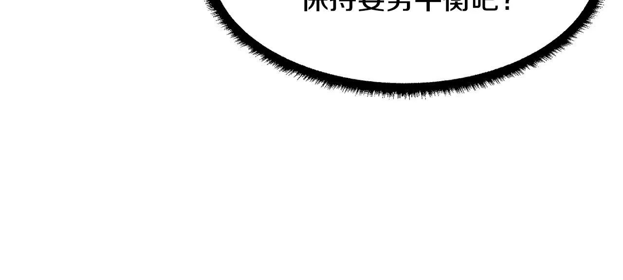 第6话 百年之后 第182页