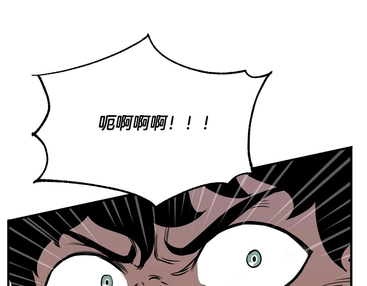 第6话 百年之后 第186页