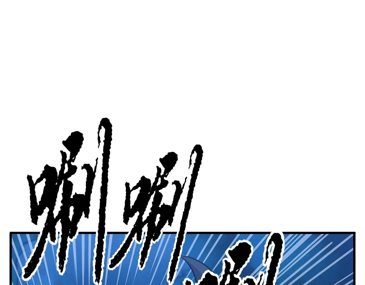 第6话 百年之后 第188页