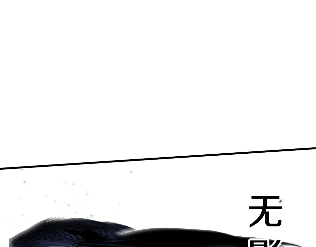 第6话 百年之后 第191页
