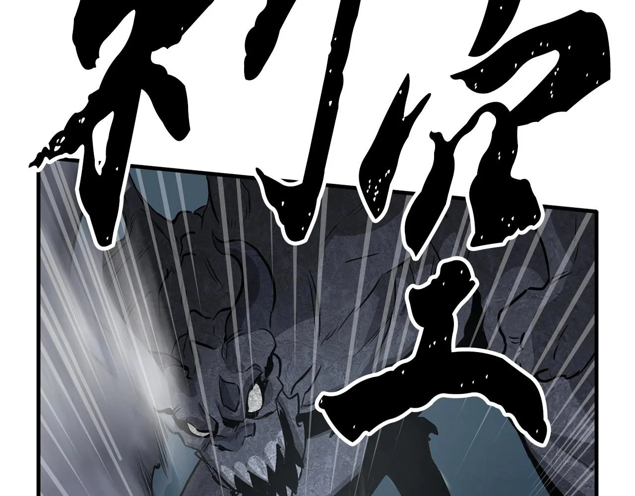 第6话 百年之后 第195页