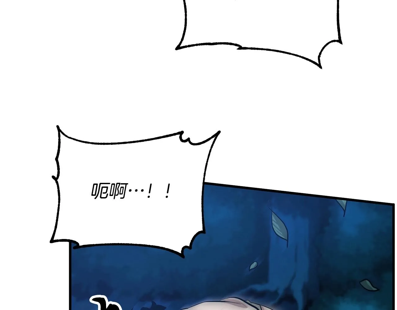 第6话 百年之后 第200页
