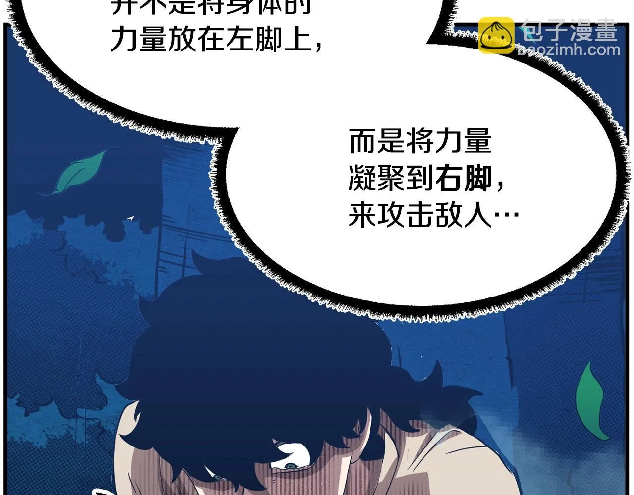 第6话 百年之后 第203页