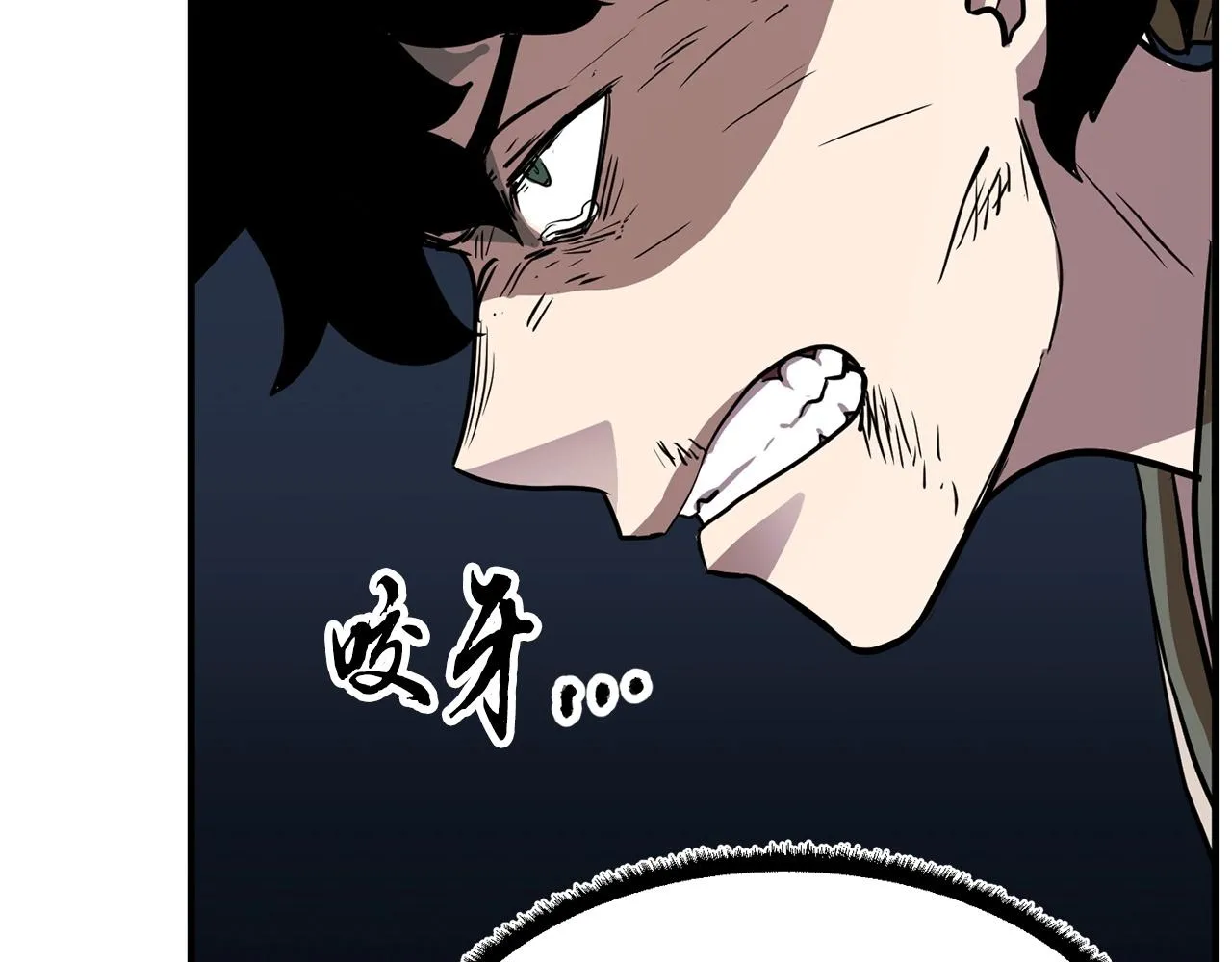 第6话 百年之后 第208页